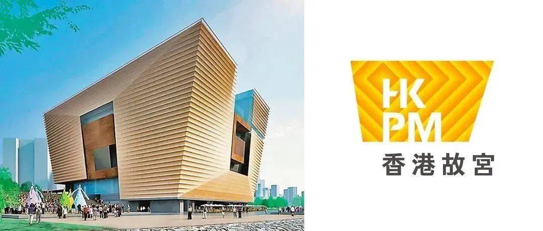香港故宫博物馆logo曝光，被吐槽像购物中心？_Logo_设计_造型