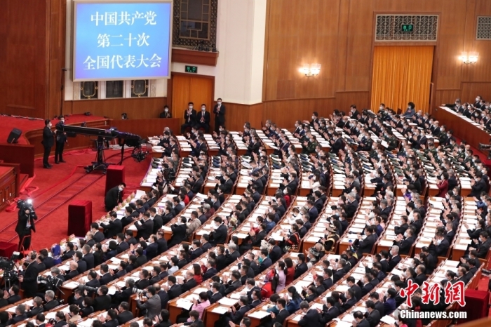 10月16日，中國共產黨第二十次全國代表大會在北京人民大會堂隆重開幕。 <a target='_blank' href='/'>中新社</a>記者 蔣啟明 攝