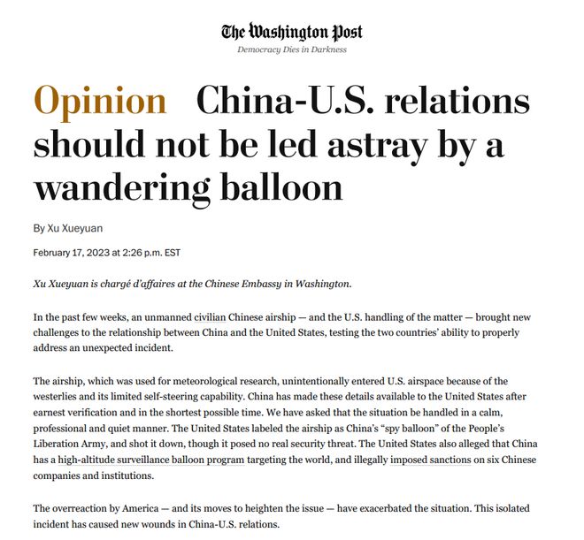 中國駐美使館臨時代辦在《華盛頓郵報》發文：中美關係不應因“流浪氣球”隨風逐流 