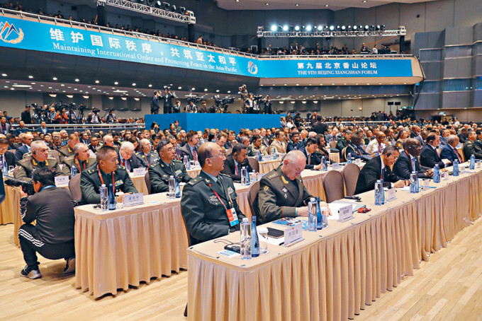 第九屆北京香山論壇4年前在北京國際會議中心開幕的情況。