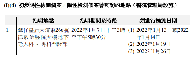 hk_c_1642126162660011288.png hk_c_image.png