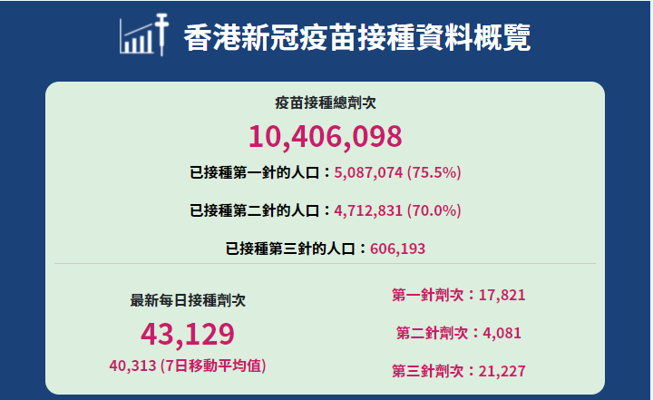 hk_c_1642130553608032461.png hk_c_image.png