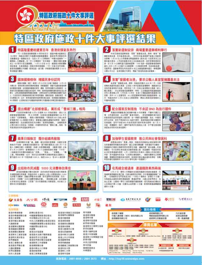 hk_c_1648452004960035647.png hk_c_image.png