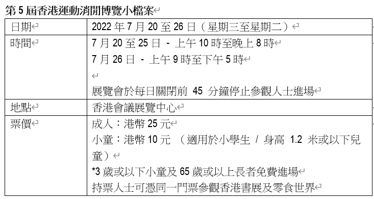 hk_c_1657777249637096304.png hk_c_image.png