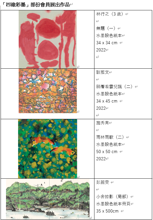 hk_c_1666260715780034198.png hk_c_image.png