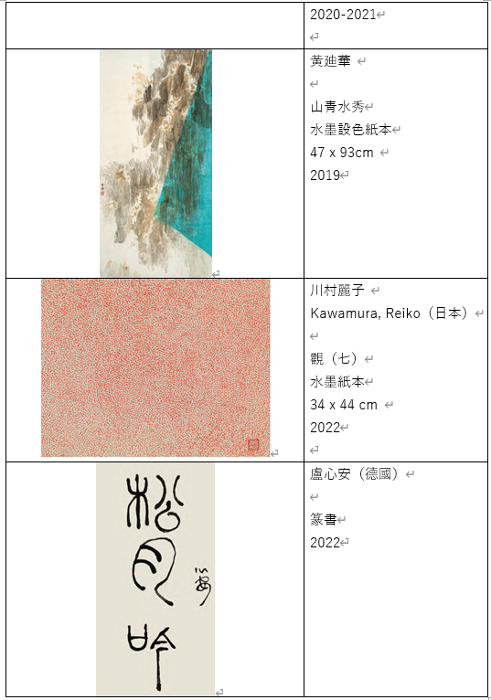 hk_c_1666260732693041410.png hk_c_image.png