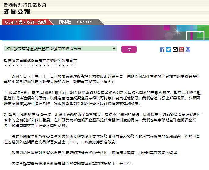 hk_c_1667188277063047541.png hk_c_image.png