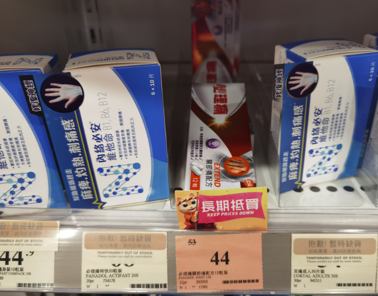 hk_c_1672797613724075861.png hk_c_image.png