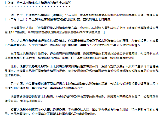 hk_c_1676337604180096677.jpg hk_c_1676337736285.jpg