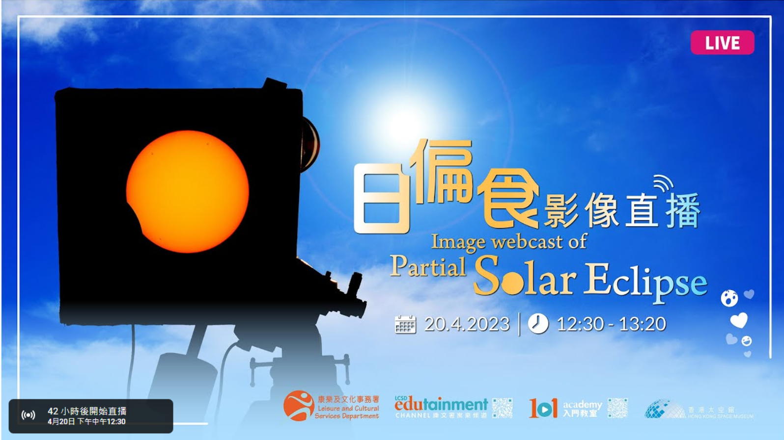 hk_c_1681810670278077652.png hk_c_image.png