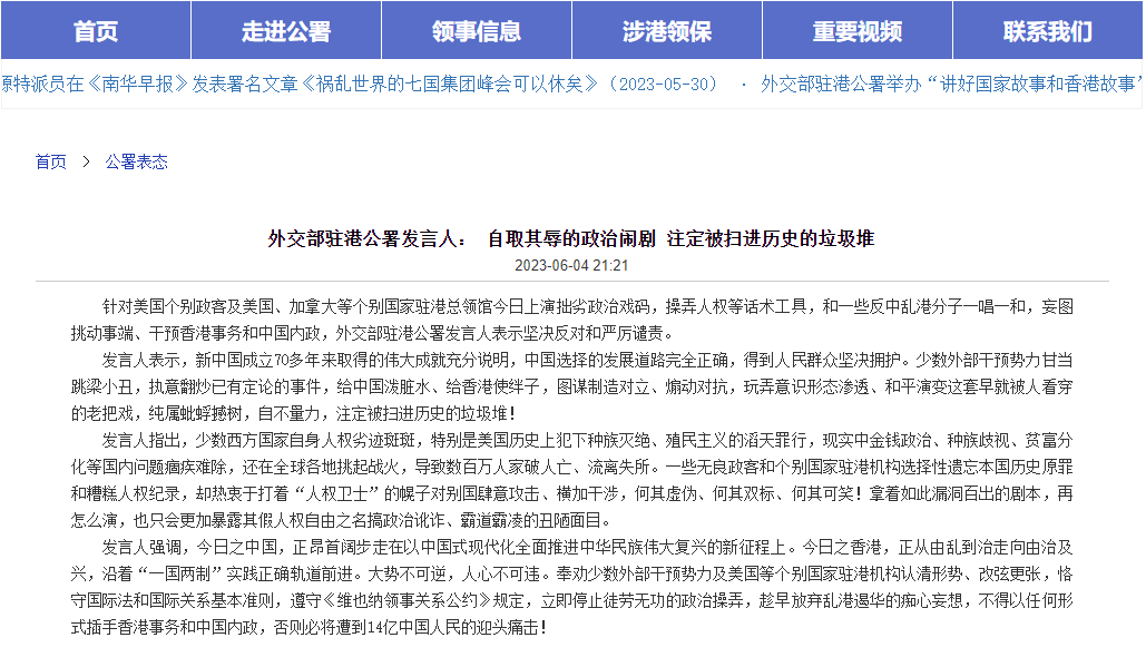 hk_c_1685924115143056449.png hk_c_image.png