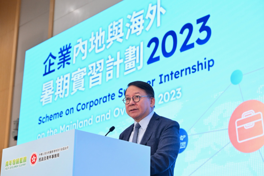 hk_c_1685972847912020807.png hk_c_image.png