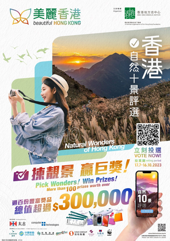 hk_c_1692066724201094668.png hk_c_image.png