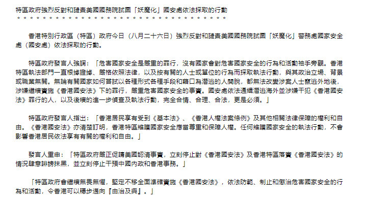 hk_c_1693041694212023597.png hk_c_image.png