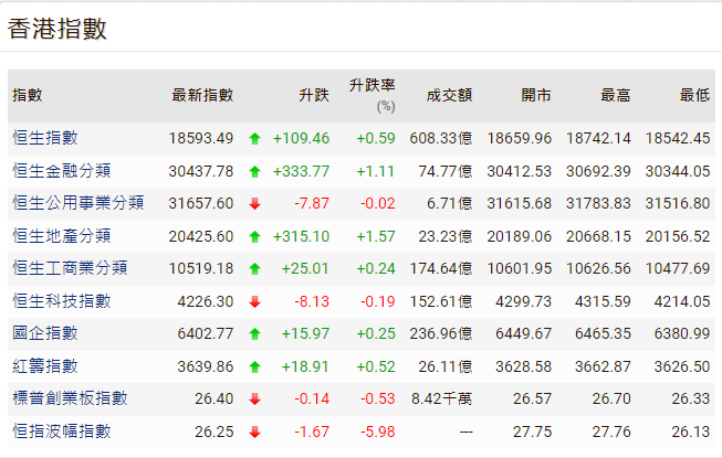 hk_c_1693367863662040699.png hk_c_image.png