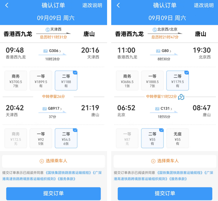 hk_c_1693706805796047643.png hk_c_image.png