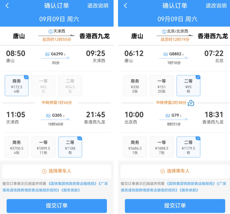 hk_c_1693706820219026467.png hk_c_image.png