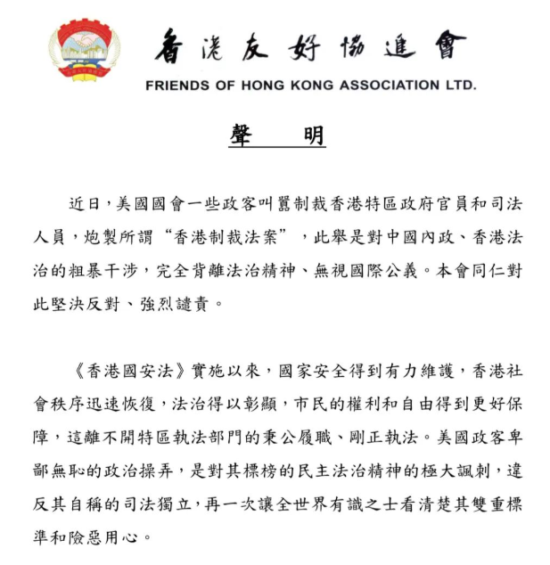 hk_c_1699259506544058313.png hk_c_image.png