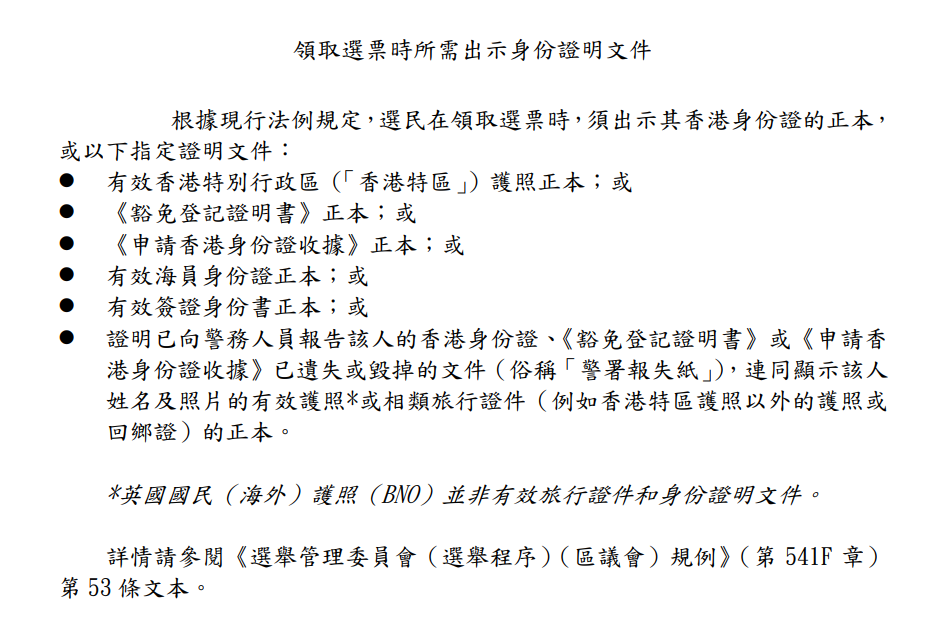 hk_c_1701939651527084376.png hk_c_image.png