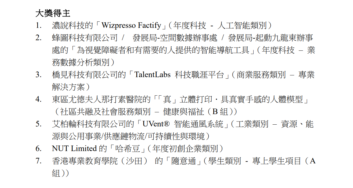 hk_c_1702039307758079311.png hk_c_image.png