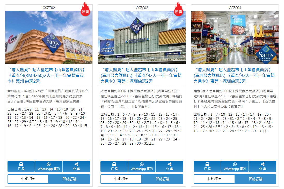 hk_c_1704267232935098332.png hk_c_image.png