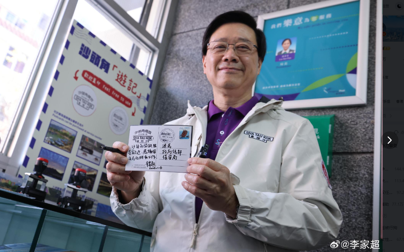 hk_c_1704522710165053809.png hk_c_image.png