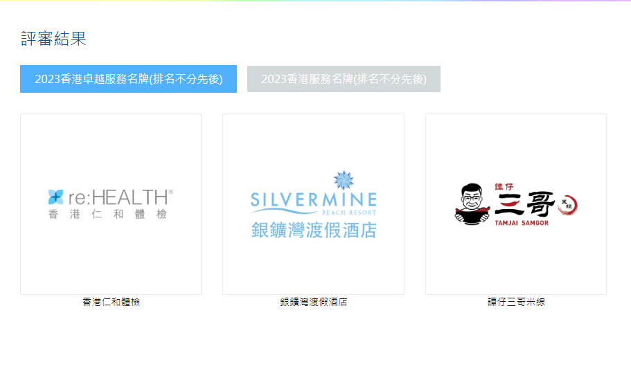 hk_c_1706516221468046954.png hk_c_image.png