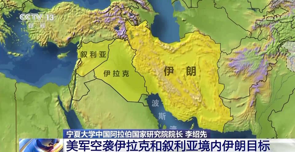 专家分析丨美军此次对伊拉克与叙利亚的袭击早有筹谋