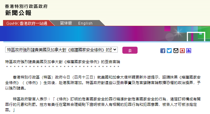 hk_c_1713055735097069502.png hk_c_image.png