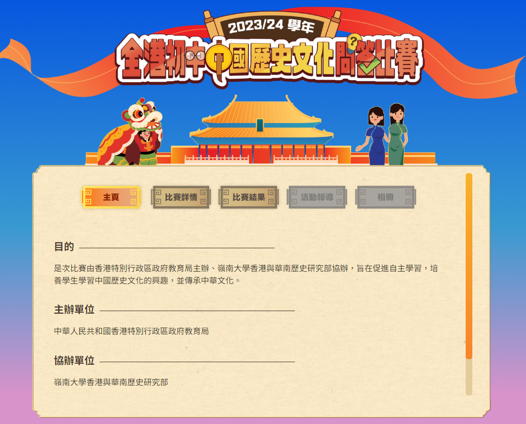 hk_c_1716102777674047869.png hk_c_image.png