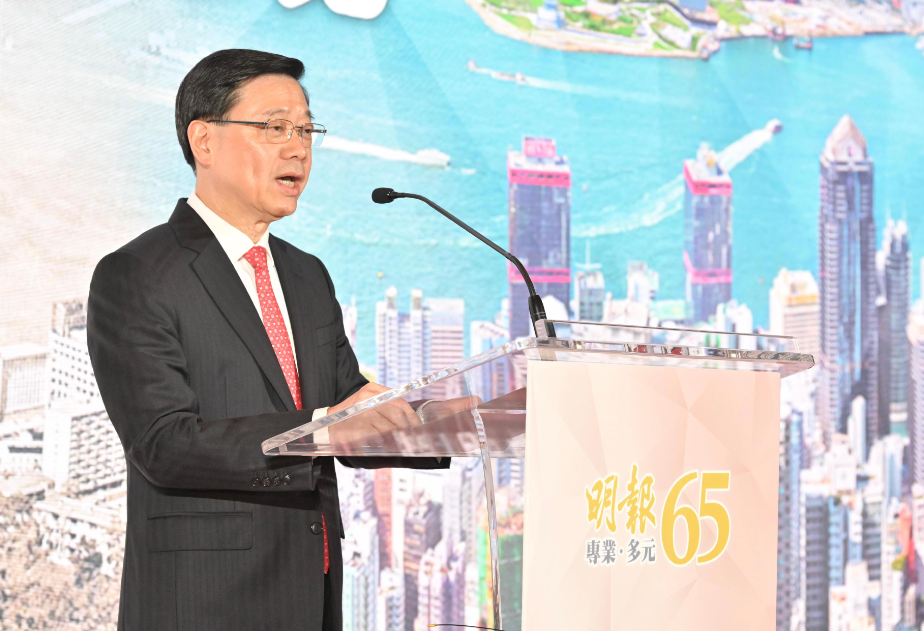 hk_c_1716554266722096456.png hk_c_image.png