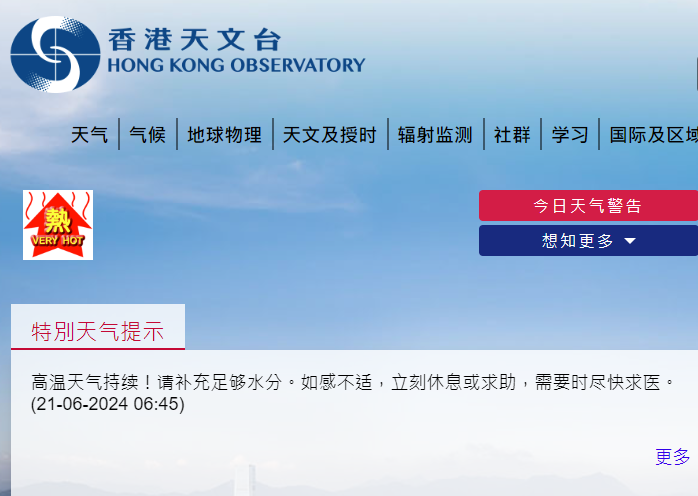 hk_c_1718931870811084530.png hk_c_image.png