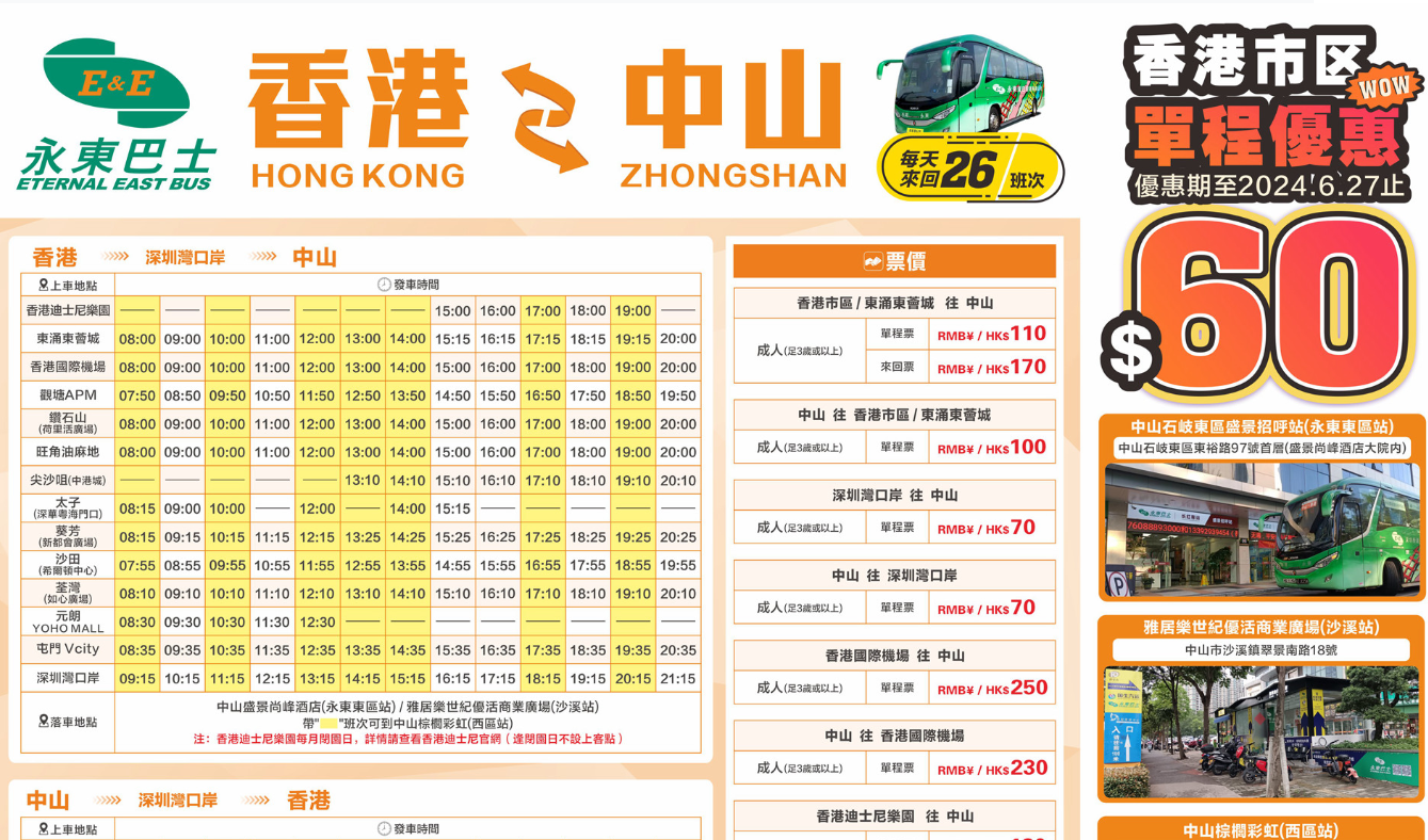 hk_c_1719471183187061779.png hk_c_image.png