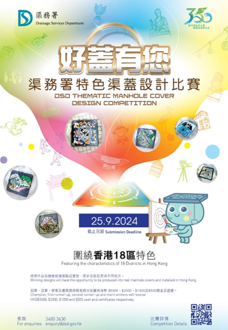 hk_c_1723624687815034468.png hk_c_image.png