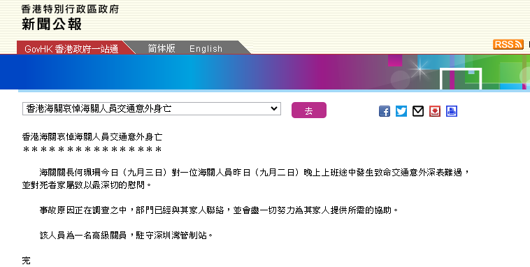 hk_c_1725329491217096674.png hk_c_image.png