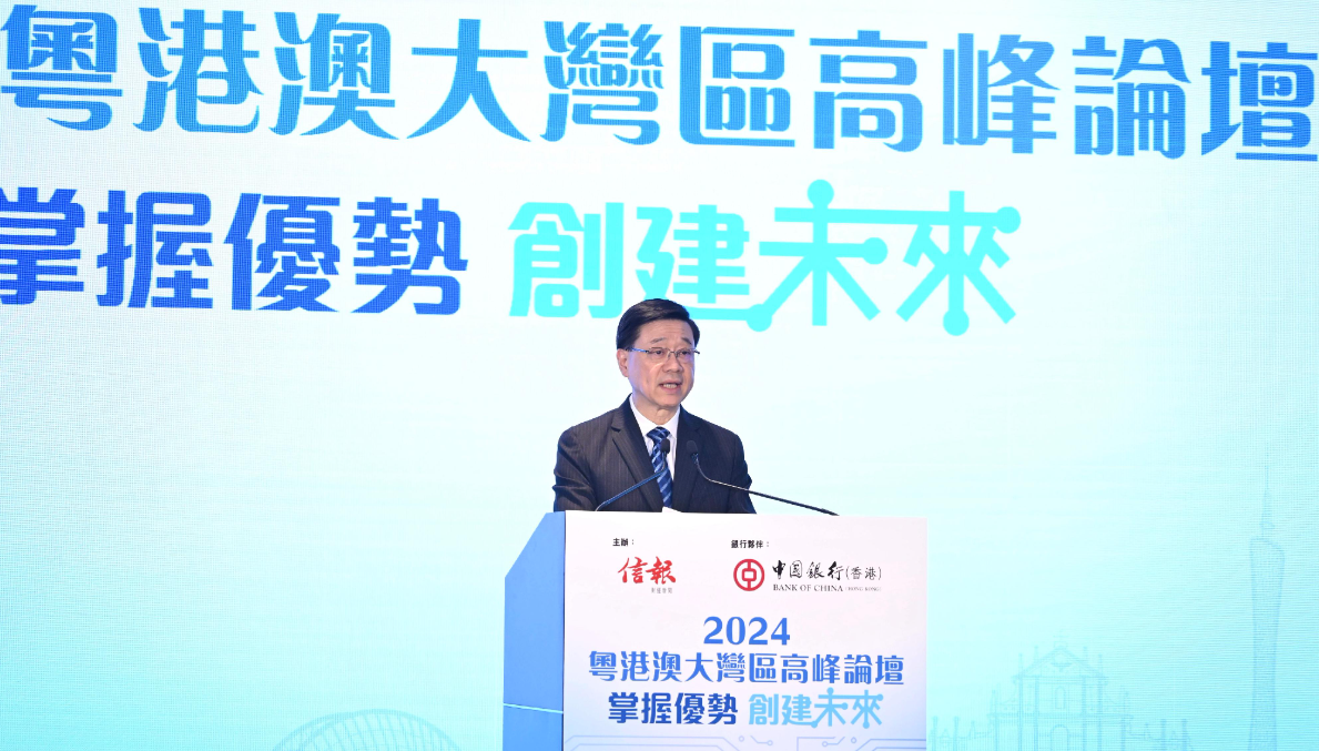 hk_c_1728358297662030729.png hk_c_image.png