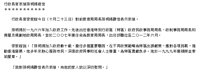 hk_c_1729653875734019666.png hk_c_image.png