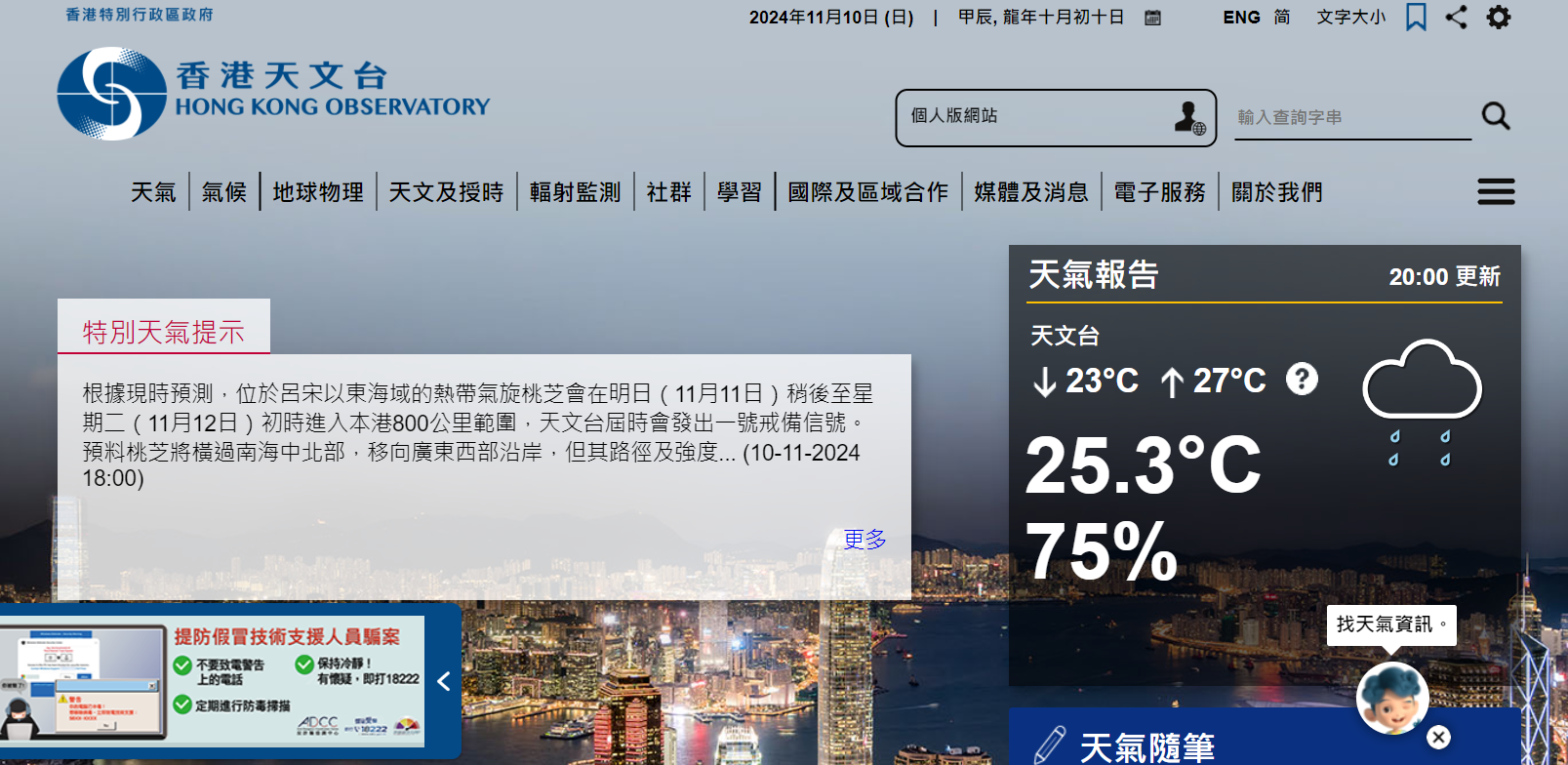 hk_c_1731241588384017719.png hk_c_image.png