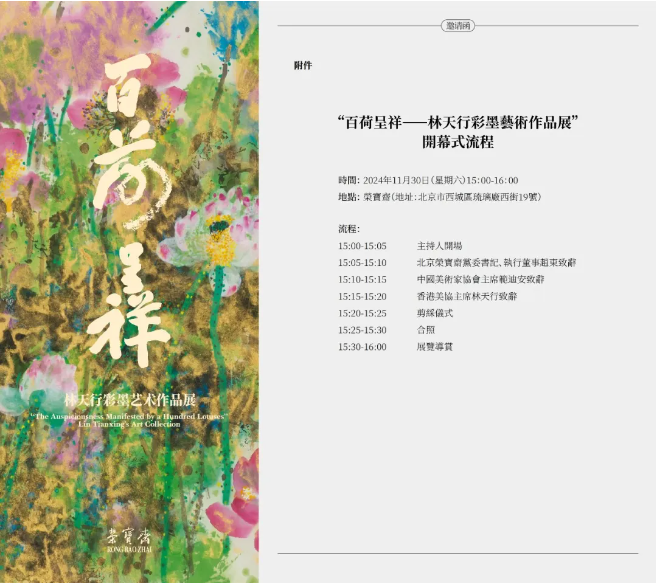 hk_c_1732593173544015371.png hk_c_image.png