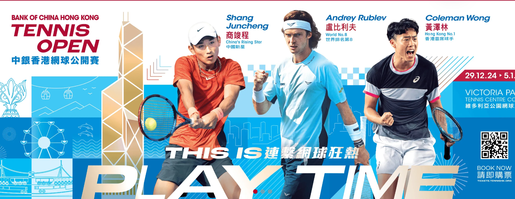 hk_c_1733306122337366385.png hk_c_image.png