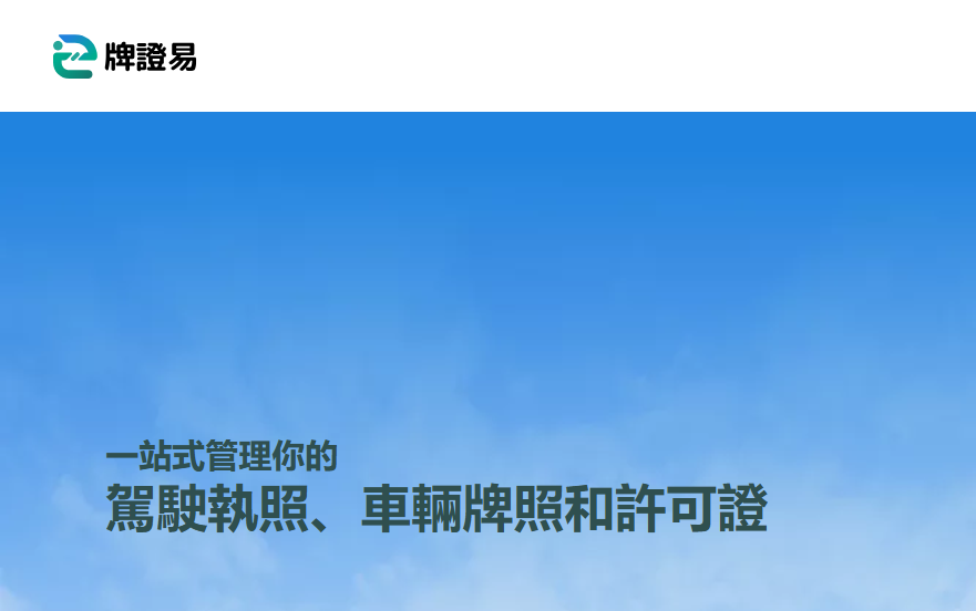 hk_c_1734171063716087864.png hk_c_image.png