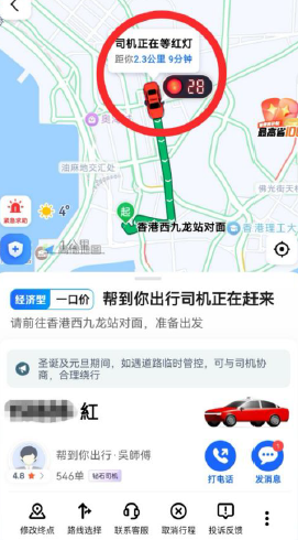 hk_c_1736405700413020110.png hk_c_image.png