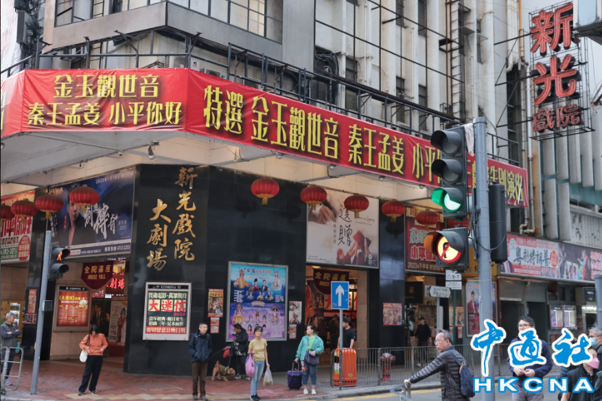 hk_c_1737379211473093177.png hk_c_image.png