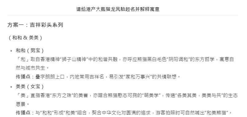 hk_c_1739525829766032556.png hk_c_image.png