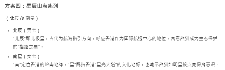 hk_c_1739525867243027412.png hk_c_image.png