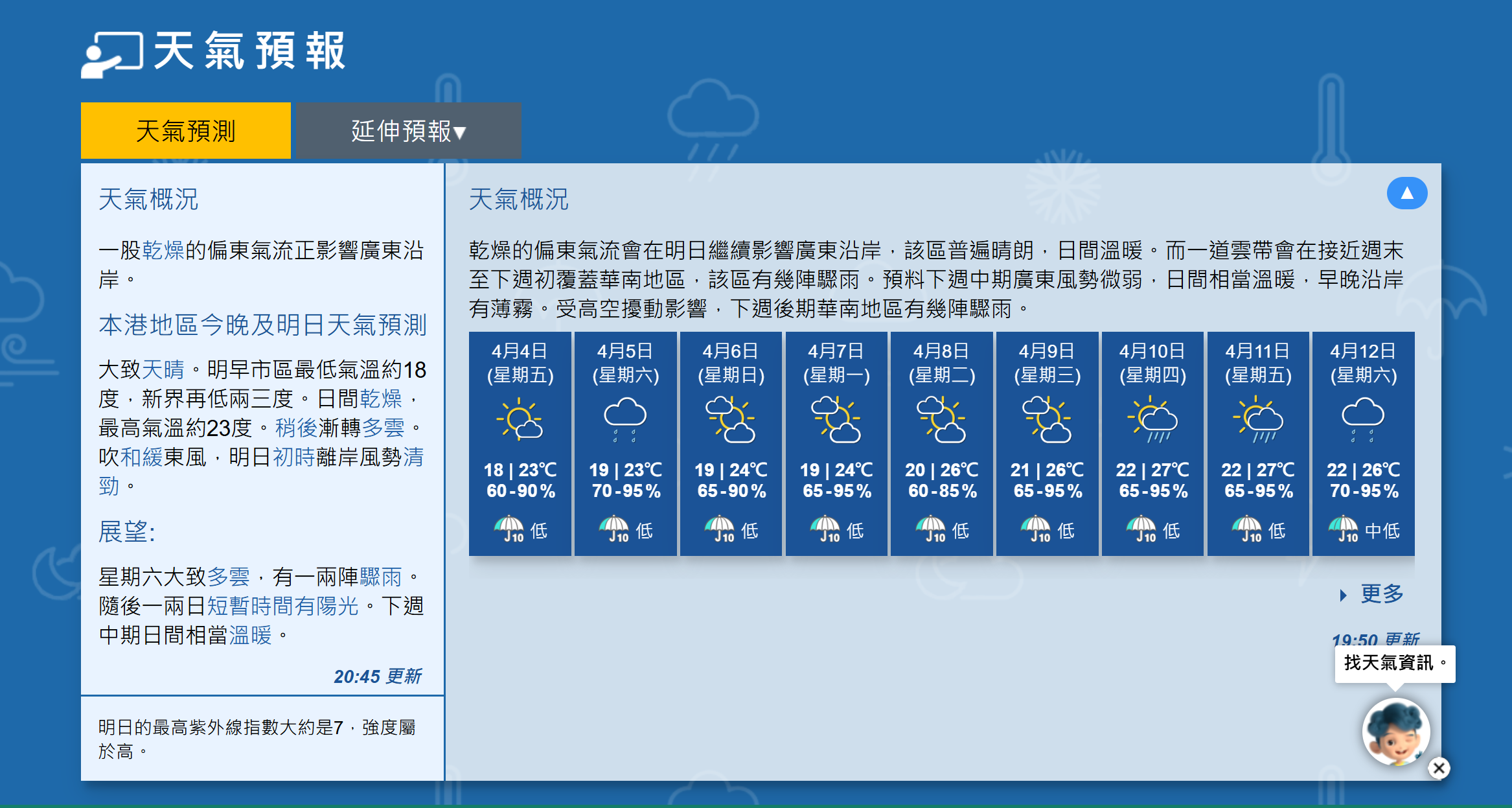 hk_c_1743687227581084162.png hk_c_image.png