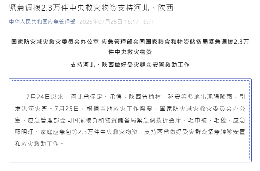 hk_c_1753434483988007334.png hk_c_1753434571994.png