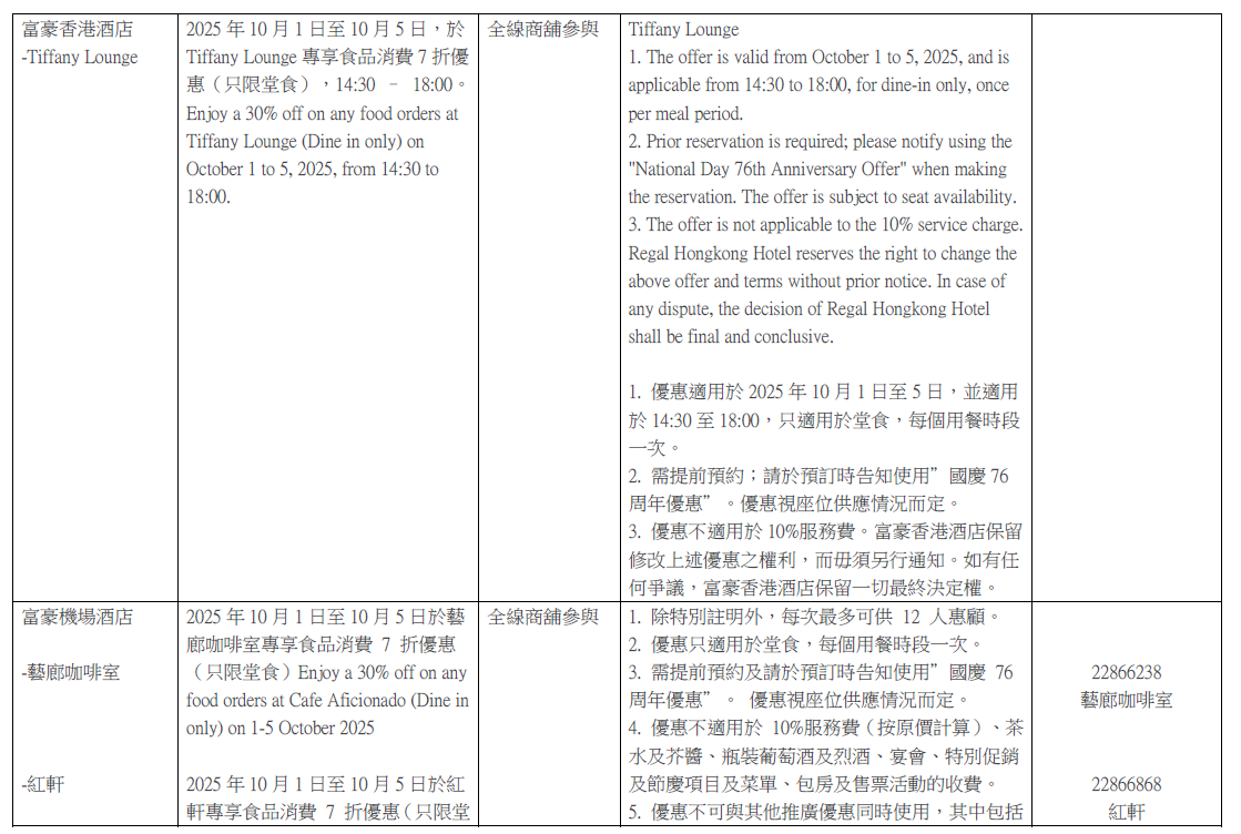 hk_c_1759149626075018287.png hk_c_image.png