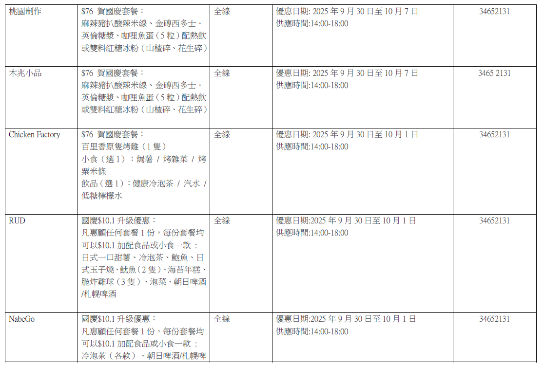 hk_c_1759149653903077575.png hk_c_image.png