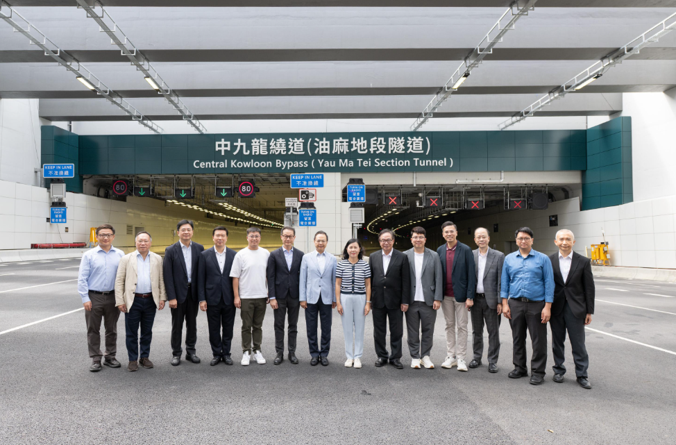 立法會交通事務委員會參觀中九龍繞道（油麻地段）